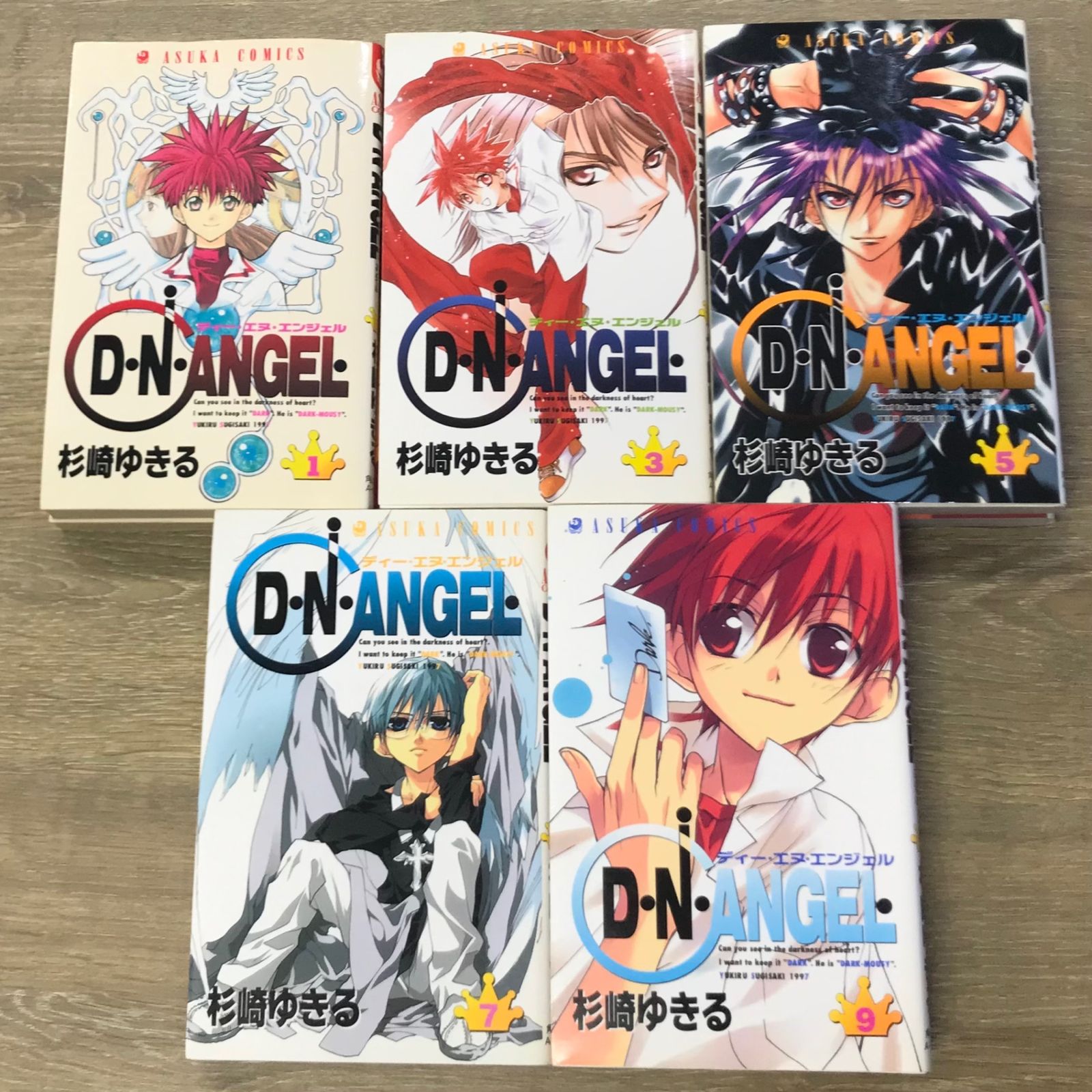 杉崎ゆきる先生『D・N・ANGEL』豪華版・全10巻が発売決定