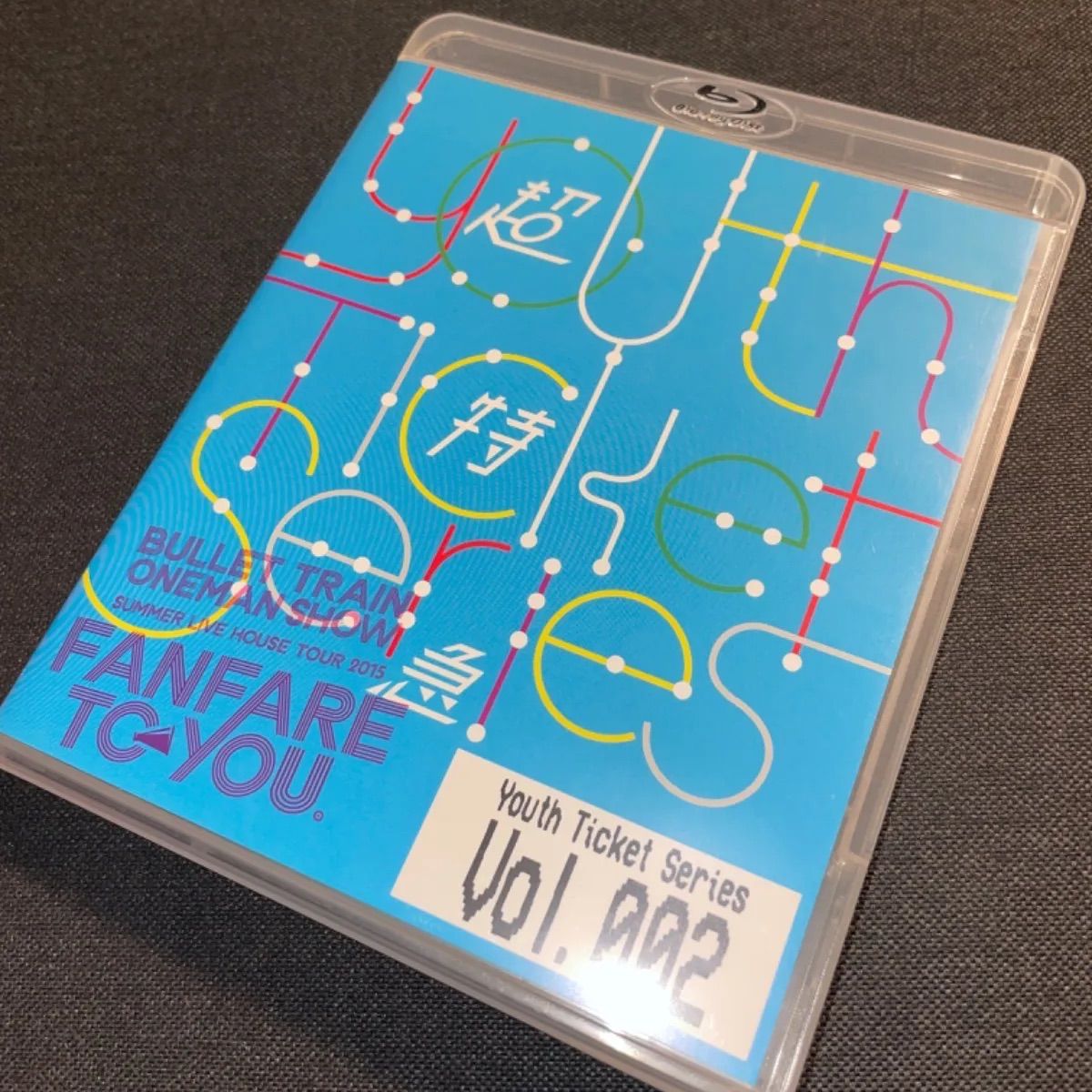 (S1708) 超特急 Youth Ticket Series Vol.002 youth ticket series vol.2 blu-ray  ブルーレイ