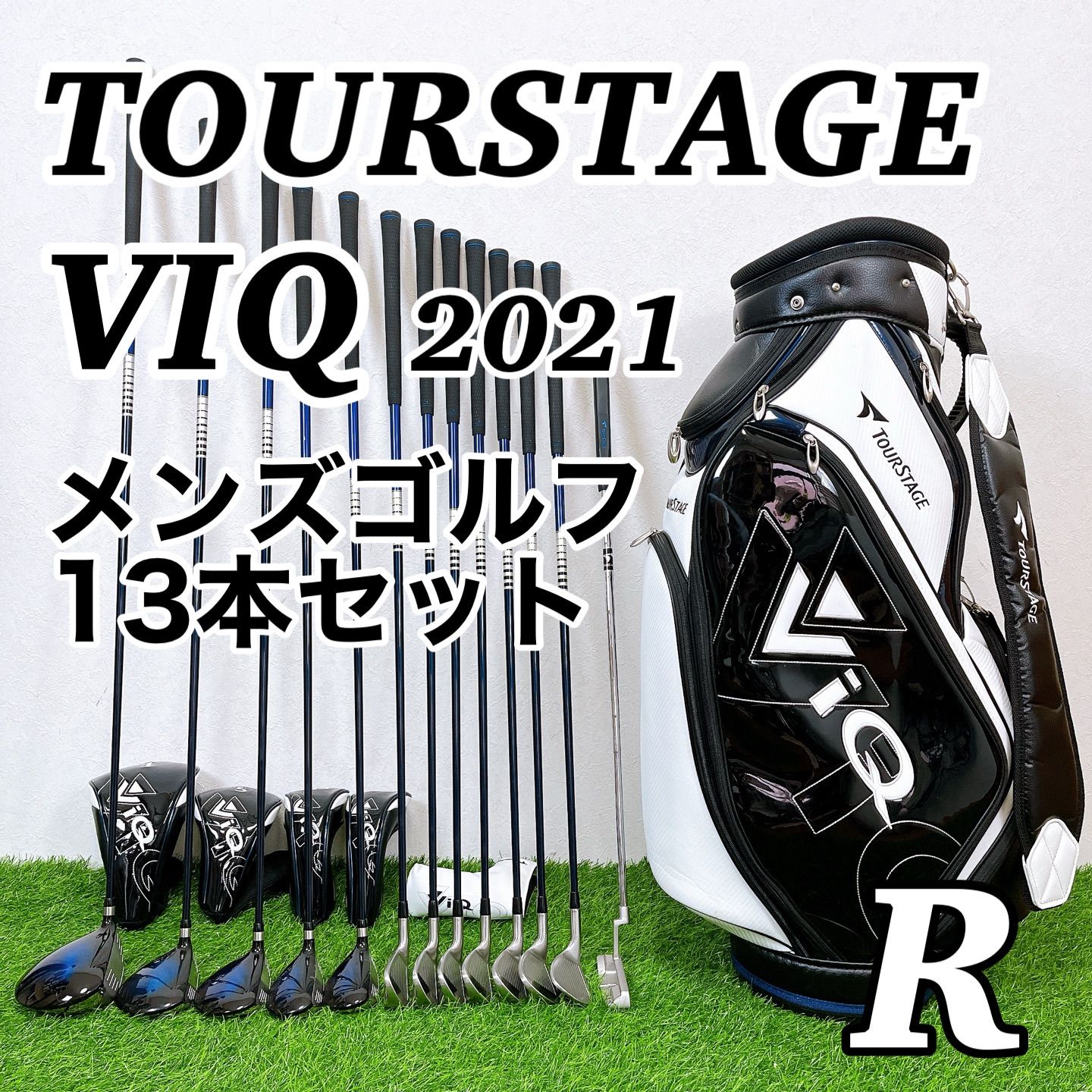 TOURSTAGE VIQ ツアーステージ メンズゴルフセット 11本 2021 TOURSTAGE VIQ ツアーステージ メンズゴルフセット 11本 2021