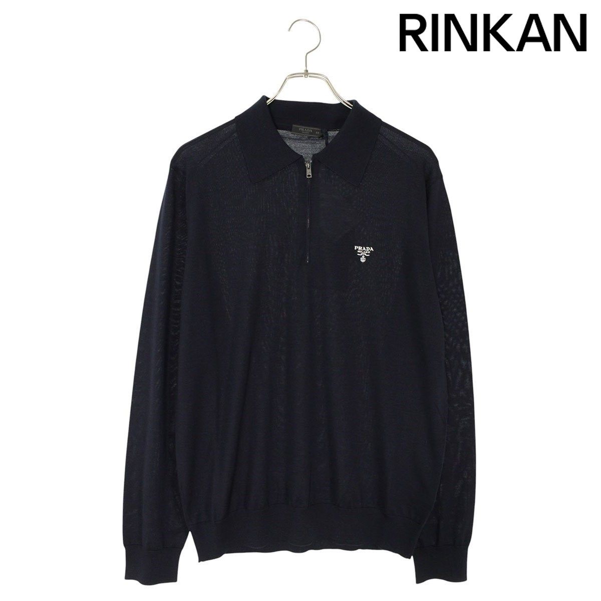 プラダ サイズ:48  UMB815 スーパーファインウール長袖カットソー 新古品 SB01 プラダ UMB815 スーパーファインウール長袖カットソー メンズ 48