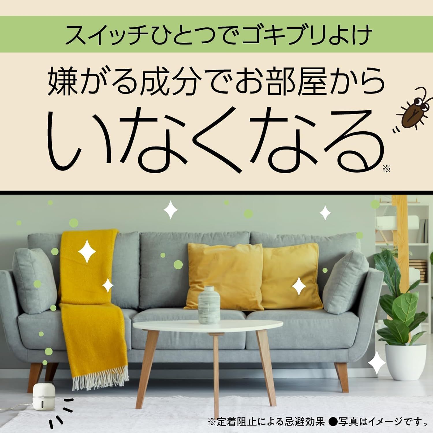 3個 セット