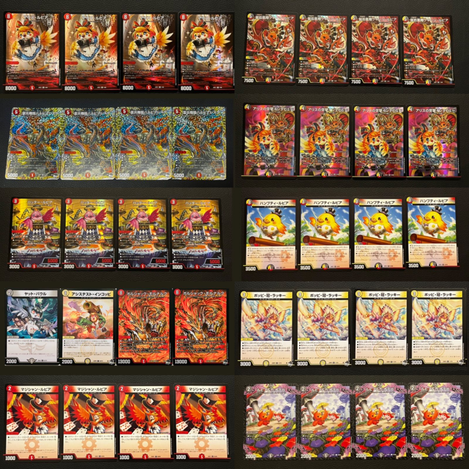 デイガファイアーバードcs優勝構築追跡発送