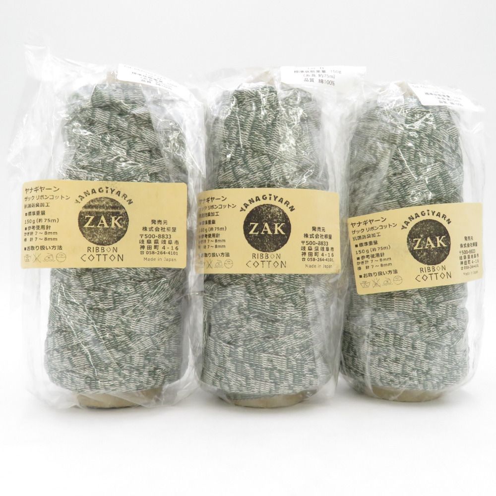 FBG 花木九里虎 レグルス10周年·Roll Roll ROCK久留米版セット