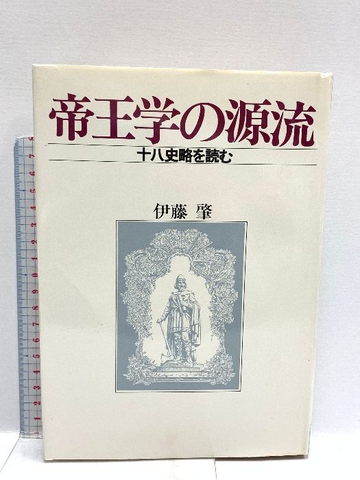 平和屋着物□希少 西陣 太鼓柄袋帯 阪神タイガース 1958年優勝記念 虎