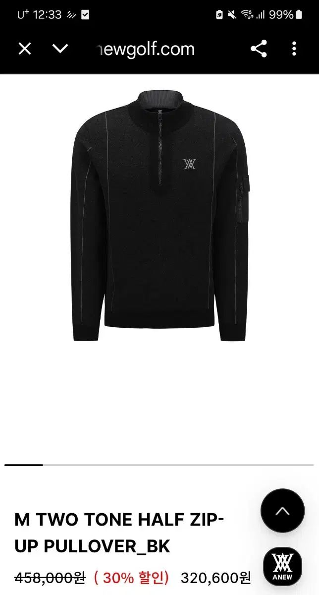 ANEW メンズ ハーフジップ ニット LLC-HASEGAWATOSO_COM