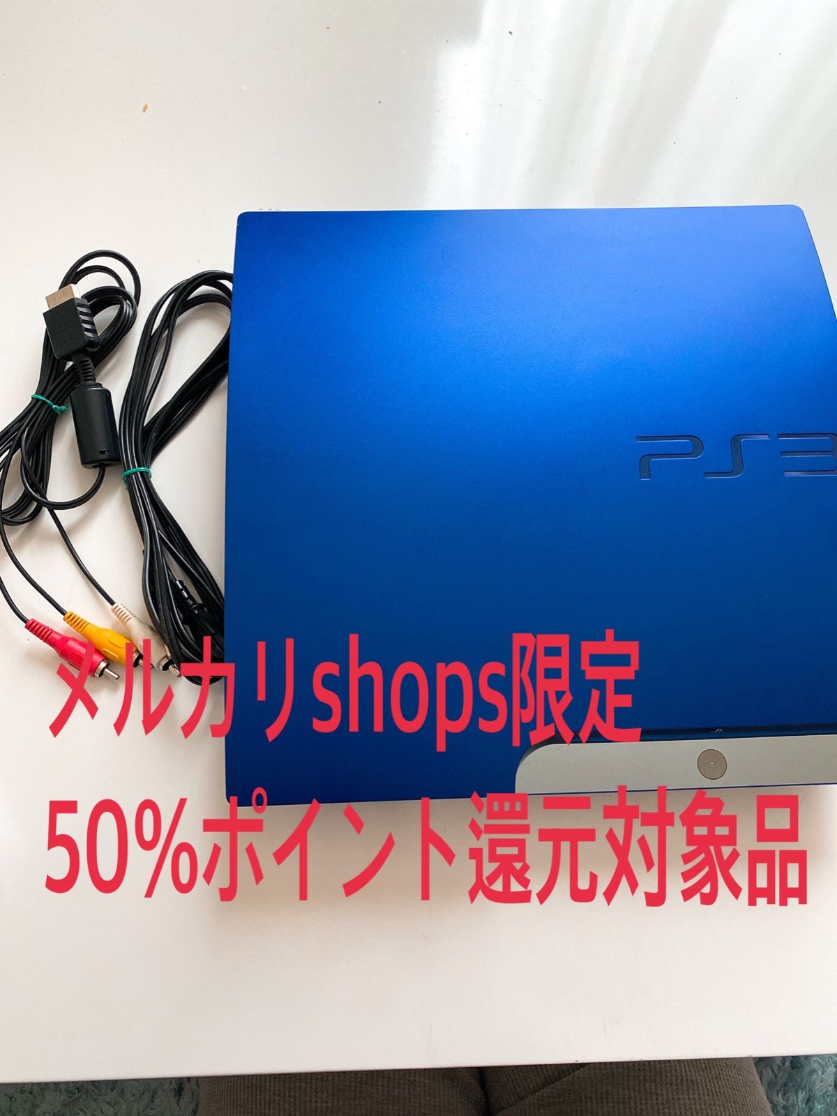 PS3 160Ｇ 美品 Amazon | PlayStation 3 (160GB) サテン・シルバー ( CECH-2500A