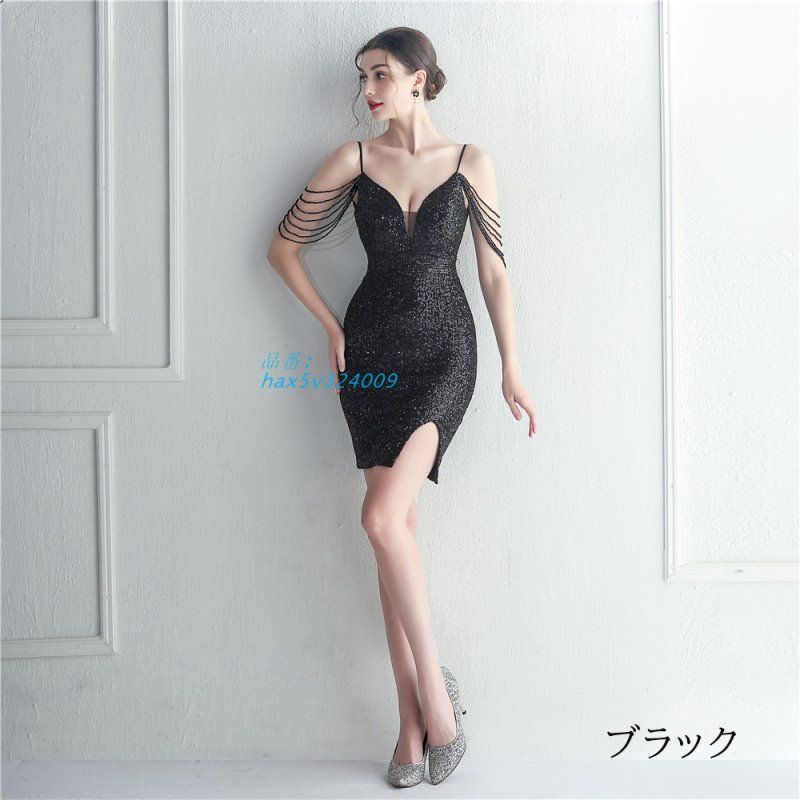 スパンファスナー