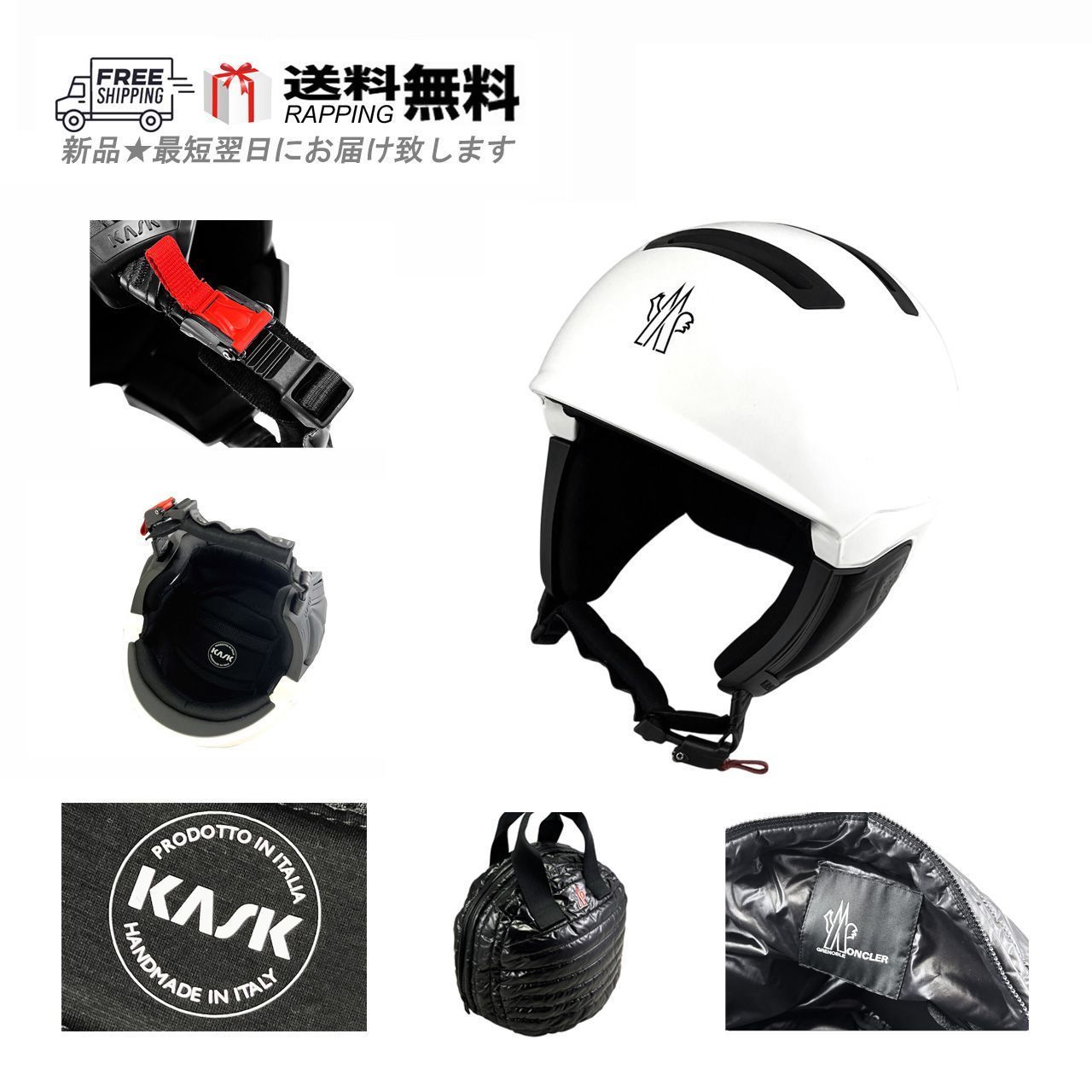 MONCLER モンクレール × KASK コラボ グルノーブル ヘルメット スキー スケボー サイクル 登山 ロゴ イタリア製 032 ホワイト L768-L..