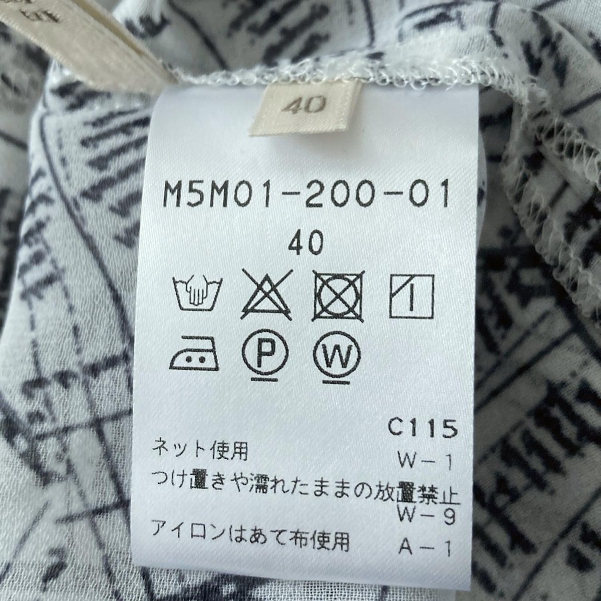 EPOCA(エポカ) 長袖カットソー サイズ40 M レディース美品 白×黒