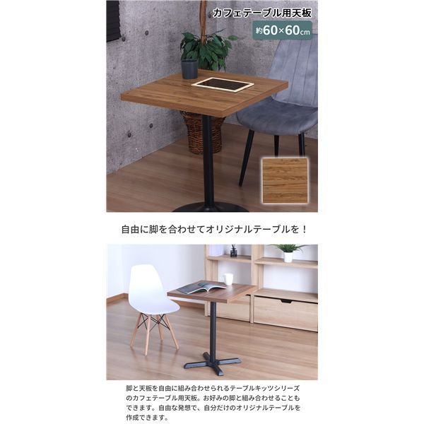 1本脚用 ブラウン