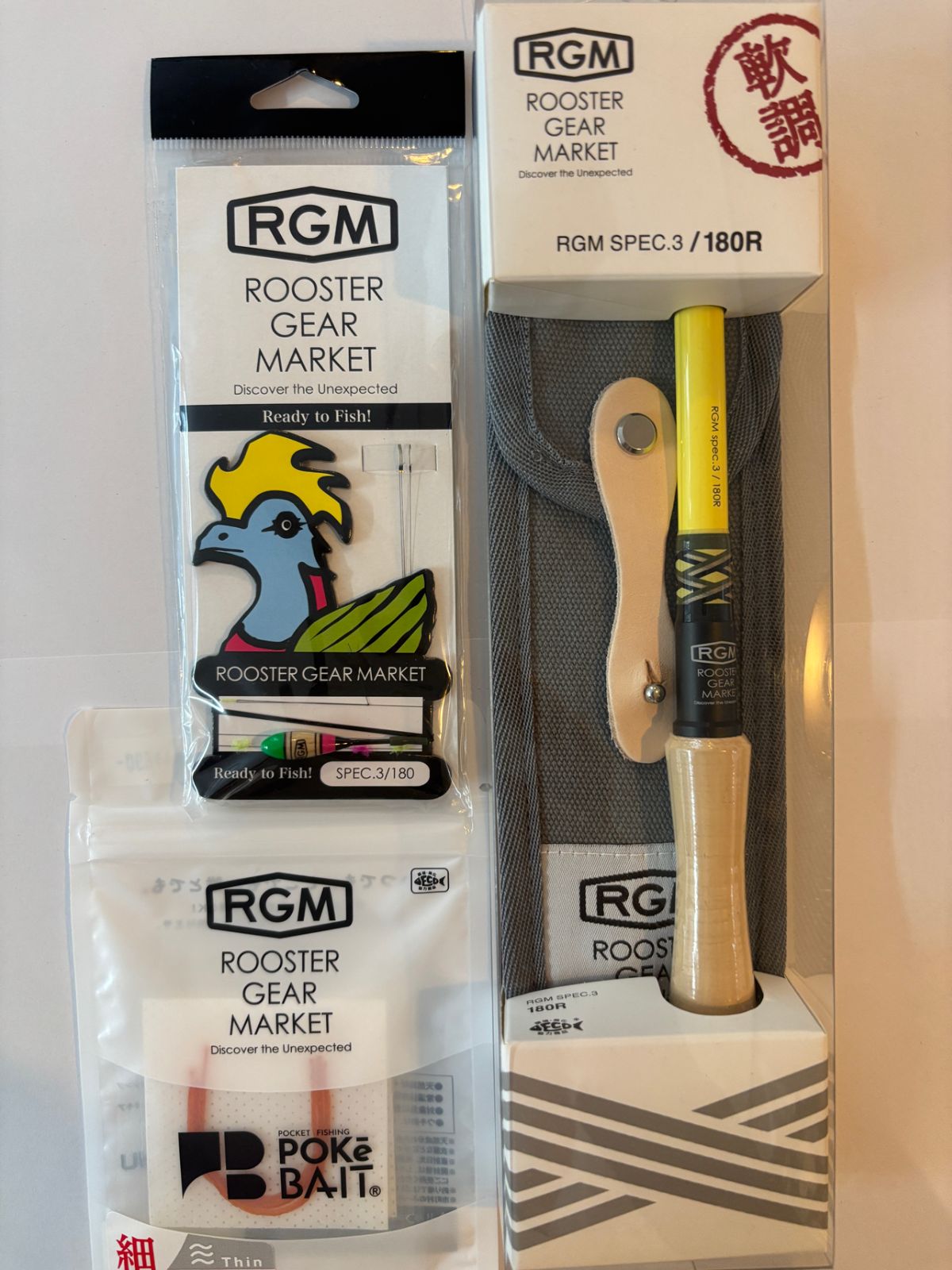 RGM Spec 3 180 R 小物釣り直行セット