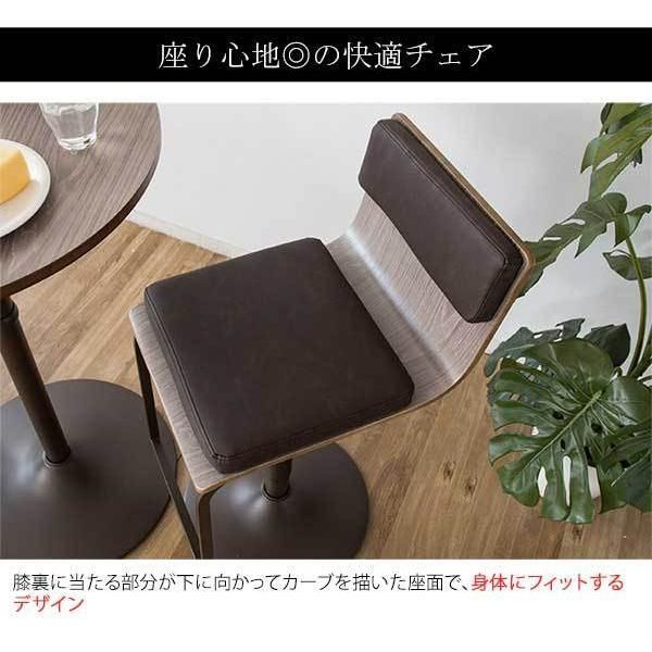高さ調節 調整