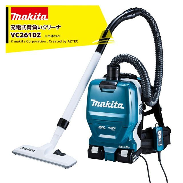 マキタ 18V背負いクリーナ VC261DZ 本体のみ
