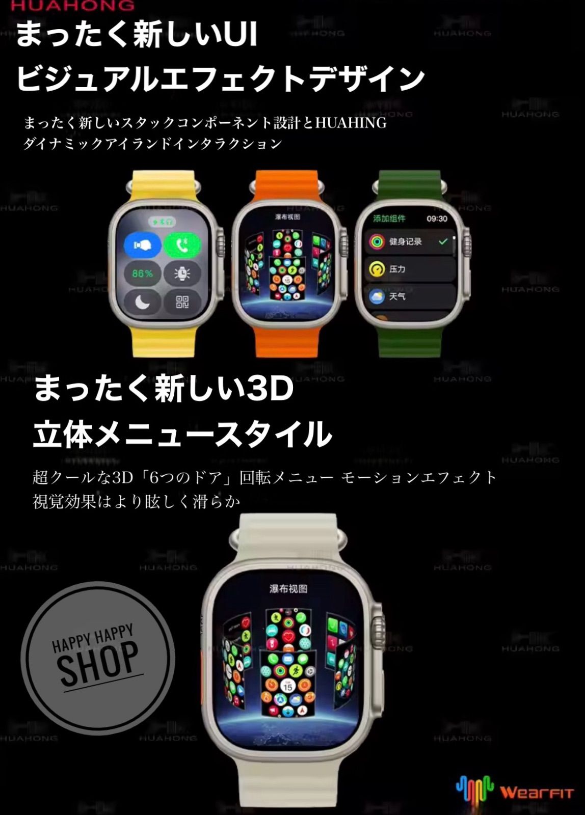 2025年発売 最新モデル】HK10 ULTRA3 MAX スマートウォッチ 最新