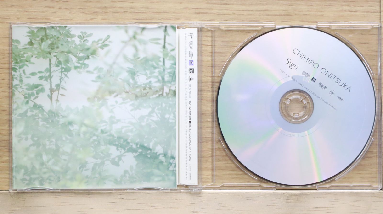 国内盤CD☆鬼束ちひろ/Chihiro Onitsuka□ Sign 【TOCT4476