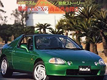 ＣＲ−Ｘ　デルソルのすべて　モーターファン別冊　第118弾 71ShkEZdjQL.jpg