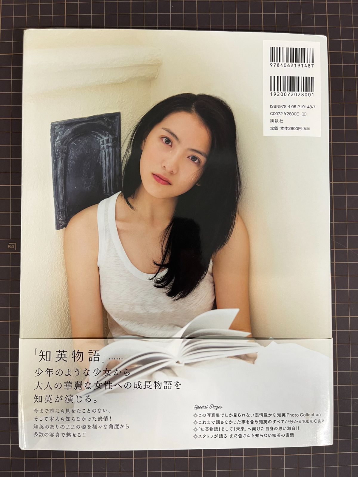 KARA ジヨン 知英 直筆サイン入りポスター