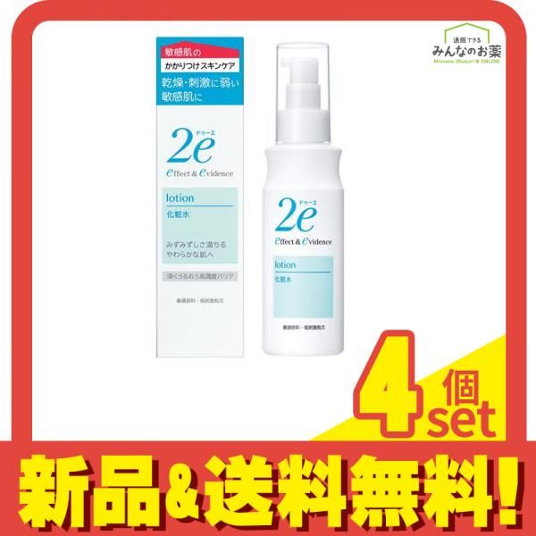 資生堂 2e(ドゥーエ) 化粧水 敏感肌用 140mL 4個セット まとめ売り