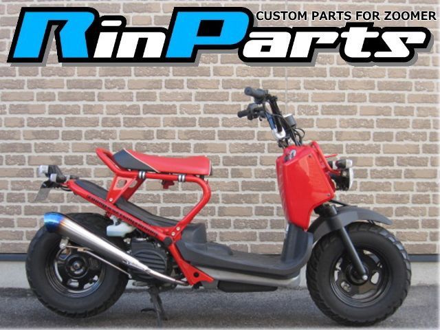 リンパーツ公式 送料込み Breathing GP Racing TypeR ズーマー用