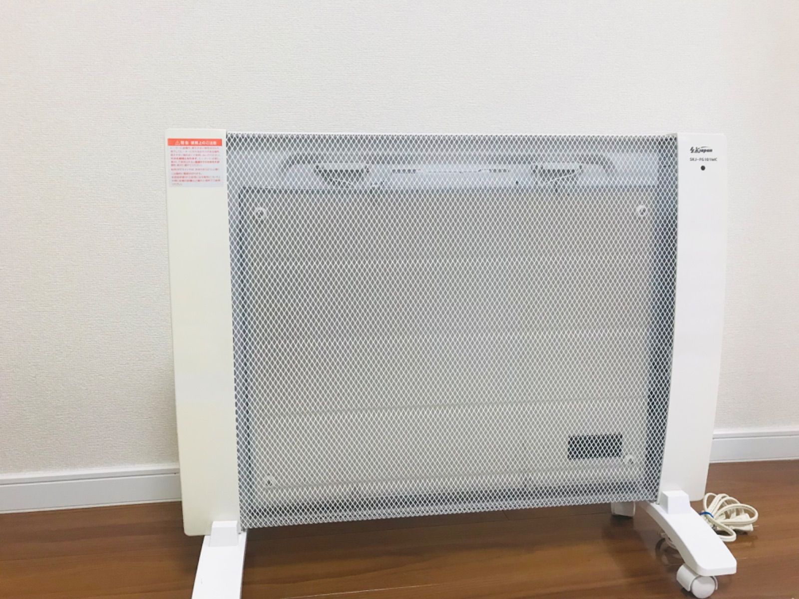 工場直売 遠赤外線マイカパネルヒーターSKJ-FG100MC 電気ヒーター