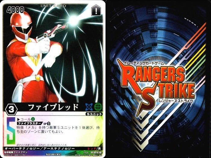 ux35 カード レンジャーズストライク まとめ ☆カードリスト参照