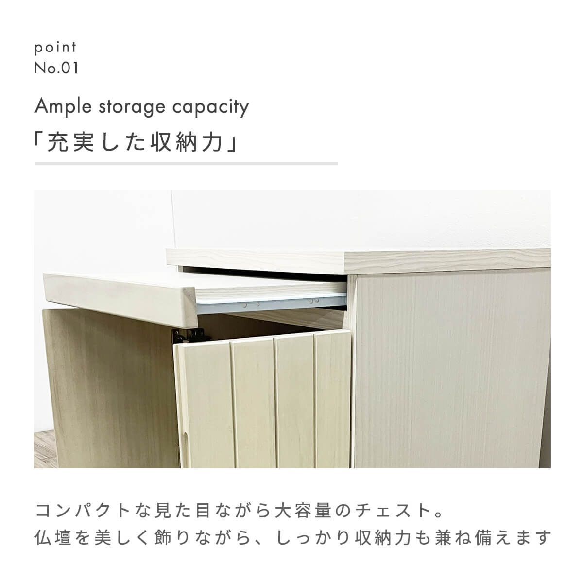 仏壇下代 高さ55cm