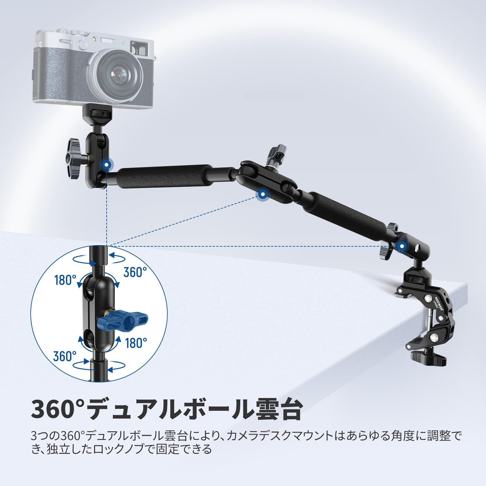 卓上カメラマウント
