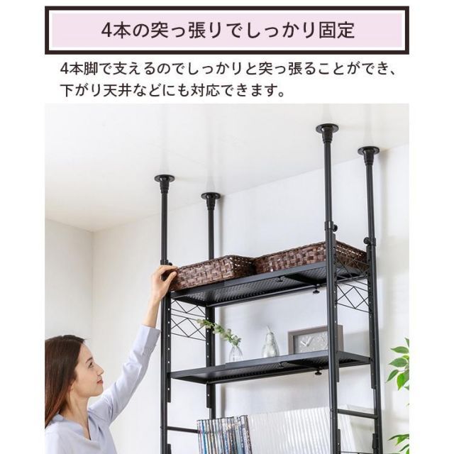 突っ張り