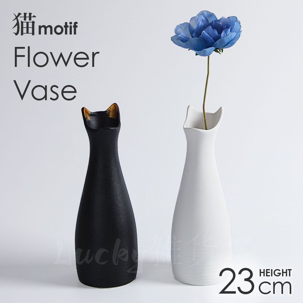新しい未使用花瓶 ねこ モチーフ フラワーベース 陶器 白 黒