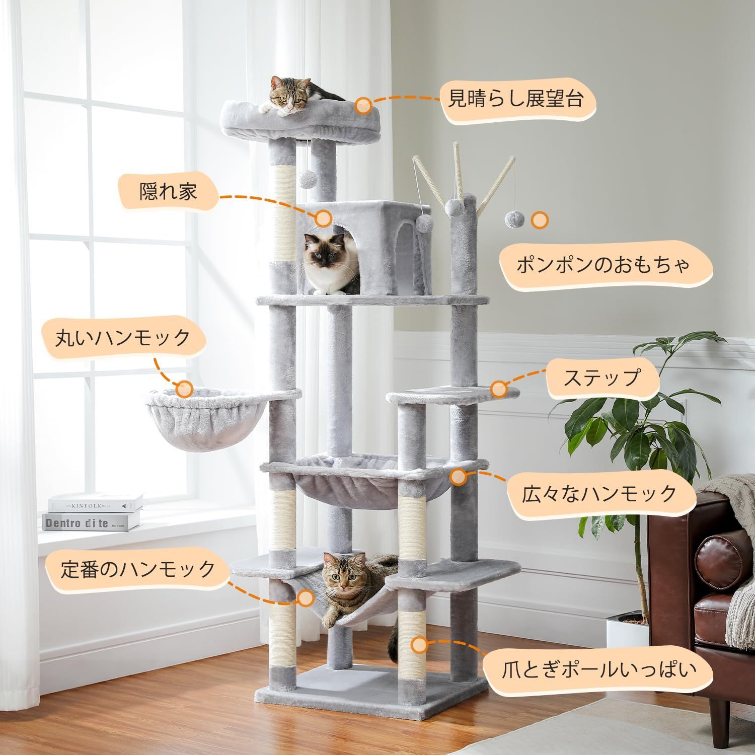 据え置き