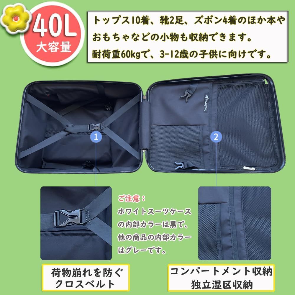 40L大容量 ホワイト