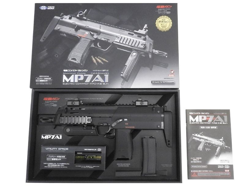 東京マルイ MP7A1 電動コンパクトSMG 本体セット ランクAトイガン