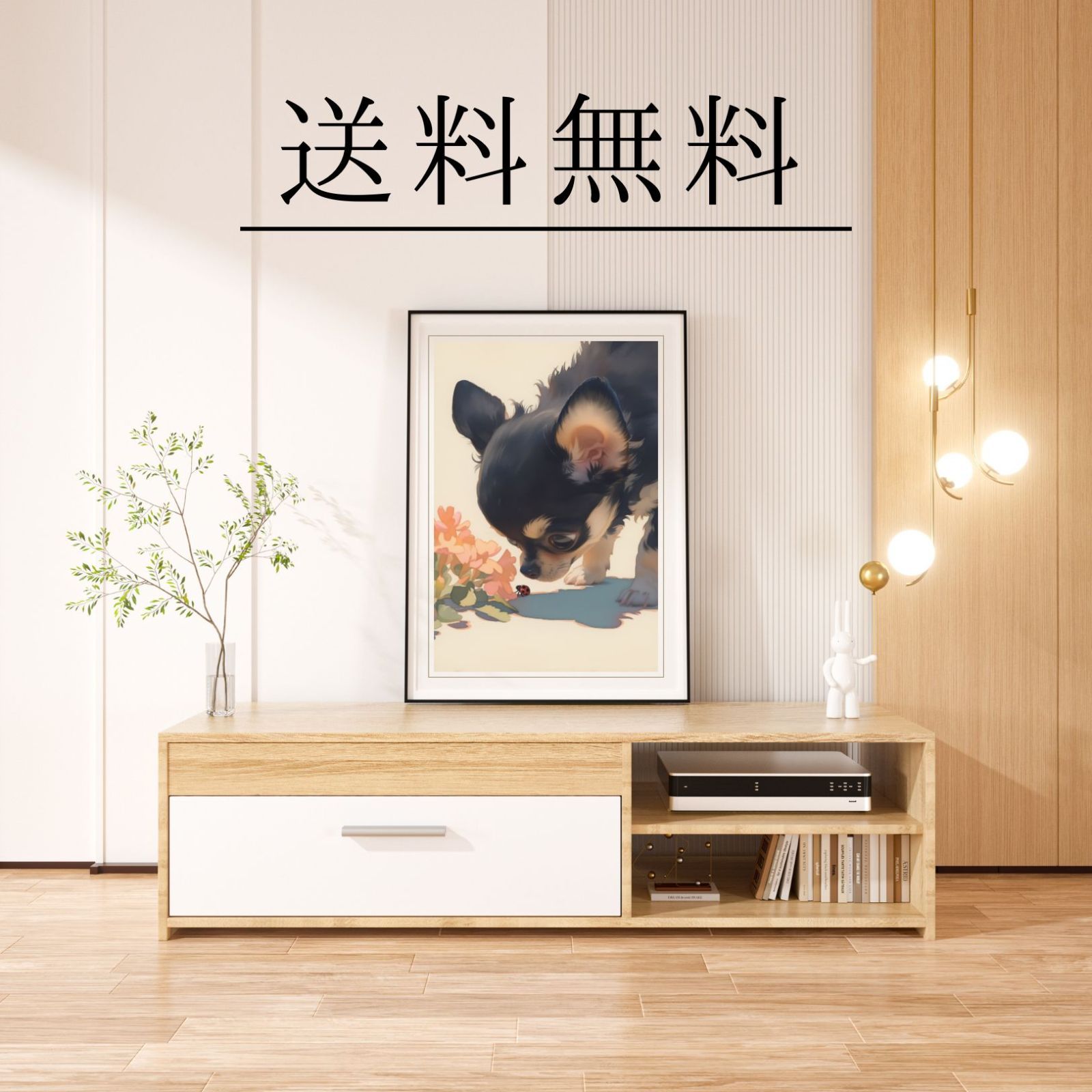 夏