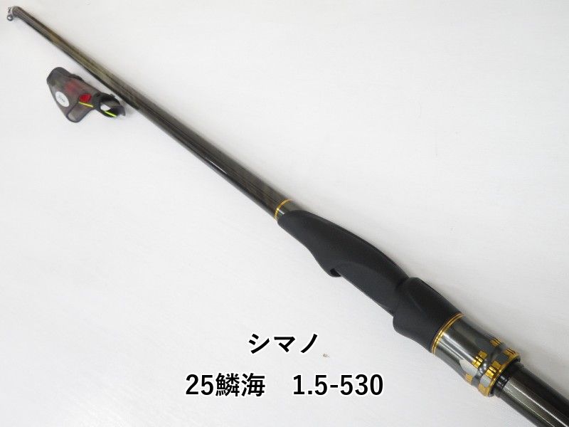 シマノ 25鱗海 1.5-530 (04-8409100026) - メルカリ