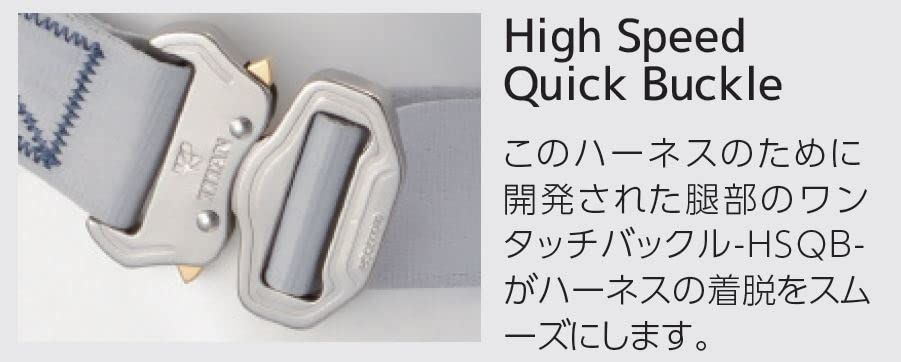 墜落制止用器具 PAHN-10A-BL-L