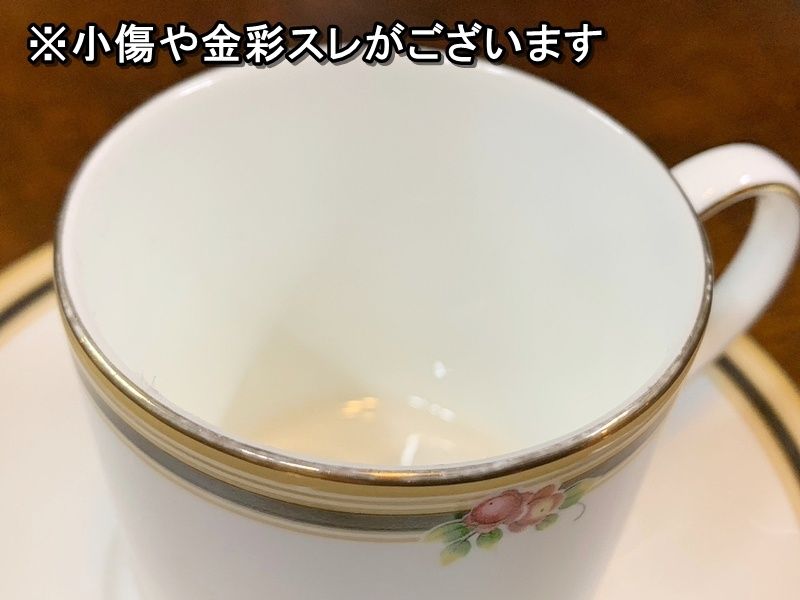 廃盤 ウェッジウッド クリオ カップ＆ソーサー 1客 WEDGWOOD CLIO 金彩 英国 イギリス ボーンチャイナ ライン ストレート ウエッジウッド 【RU0126-6】