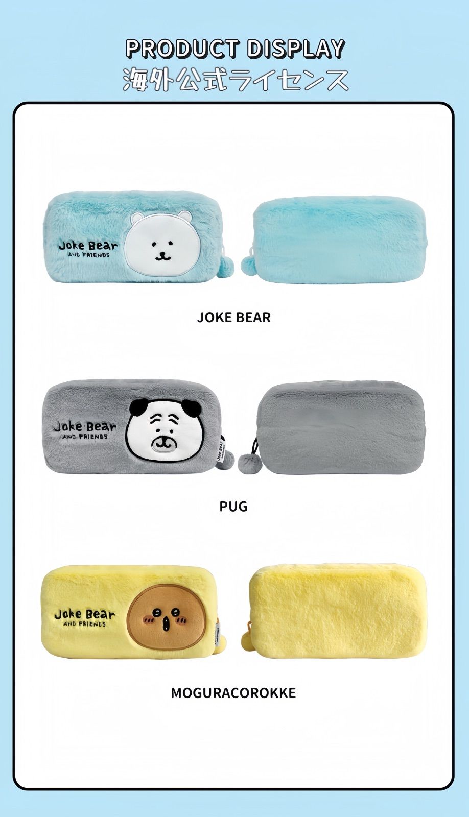 新品未使用タグ付き】ナガノのくま 自分ツッコミくま ペンケース 筆箱