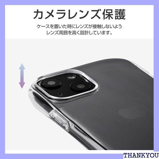 ビアッジ iPhone 13 mini 耐衝撃・高グリップソフトケースCLEAR Arch クリア LP-MIS21CARCL 限定ブランド 666