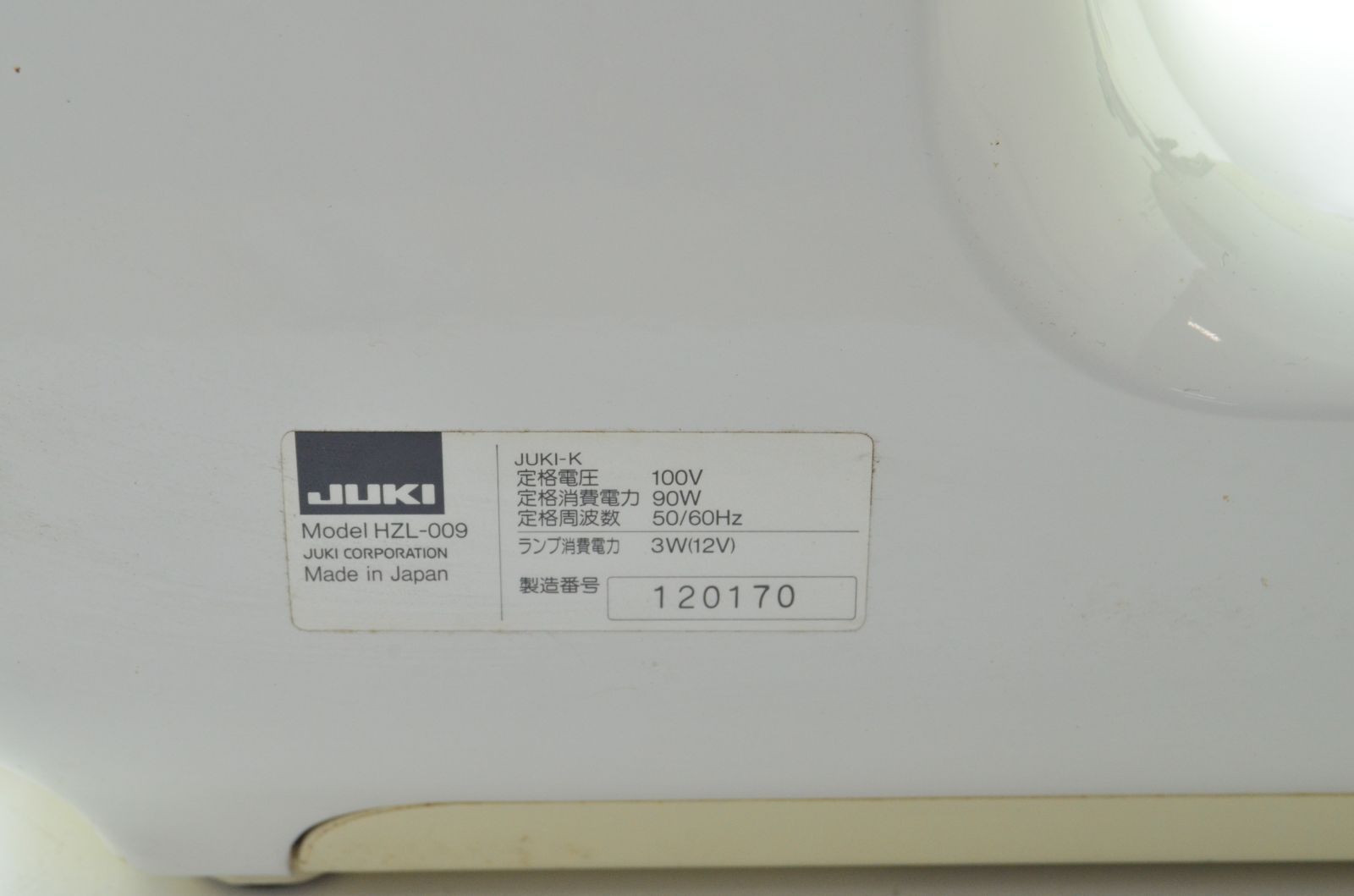 HZL-009 jupre
