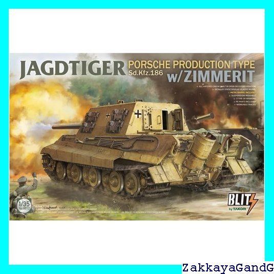 タコム 1/35 ドイツ軍 ヤークトティーガー Sd.Kfz. TKOB8012 61lt5sAVT2L._UF894,1000_QL80_.jpg
