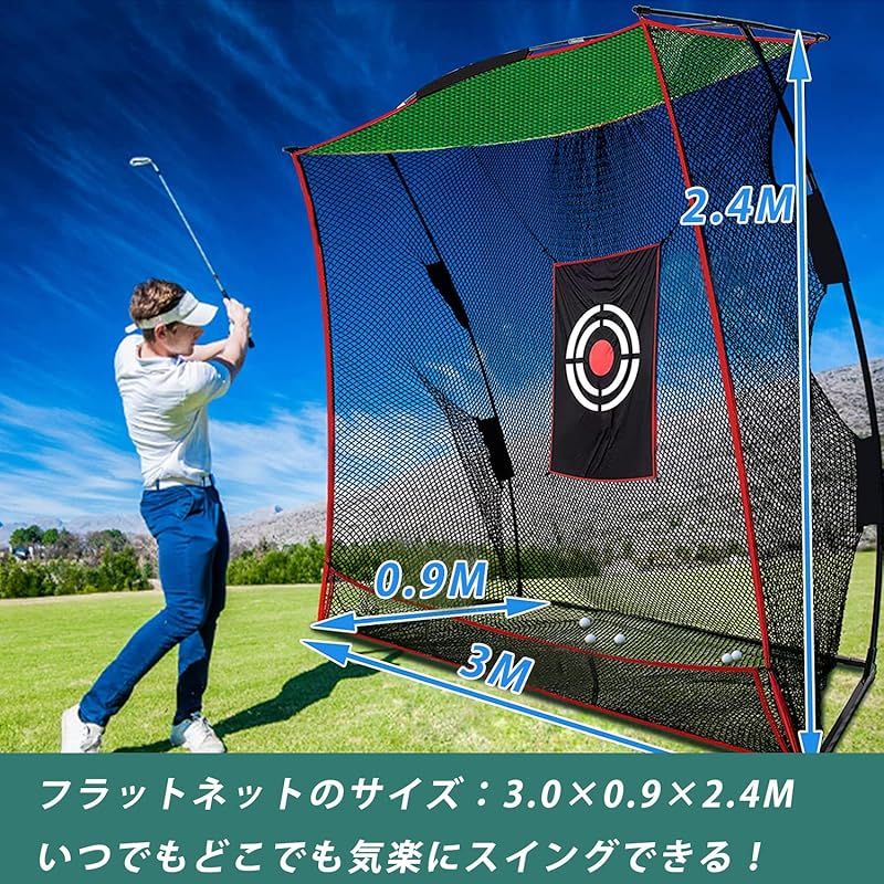 Double River ゴルフネット 折りたたみ式 屋内屋外兼用 3. . .4 m 大型 防球ネット ゴルフ練習器具 携帯バッグ付き 1