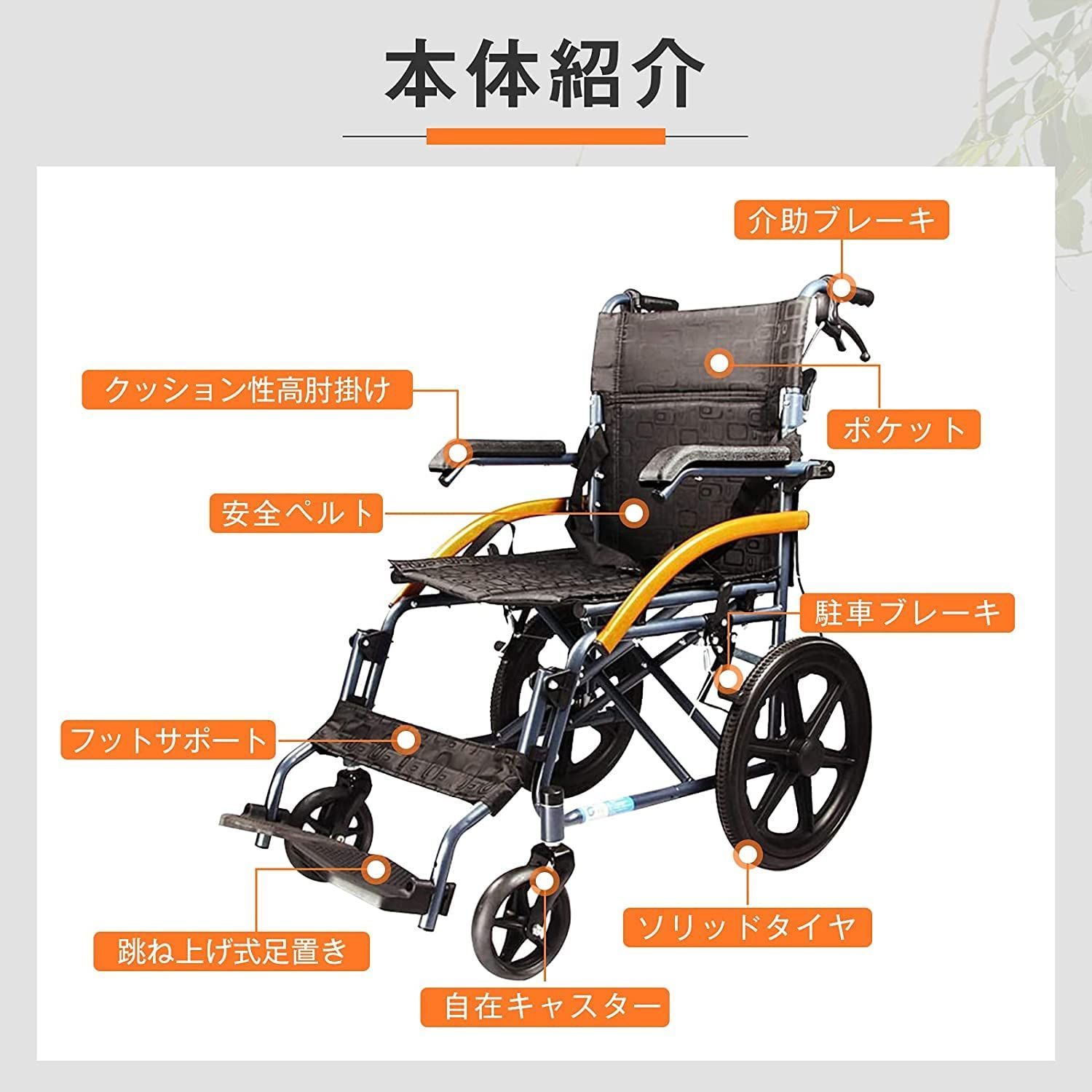 新品未使用】簡易式 折りたたみ車椅子 介助用 ブレーキ付き-