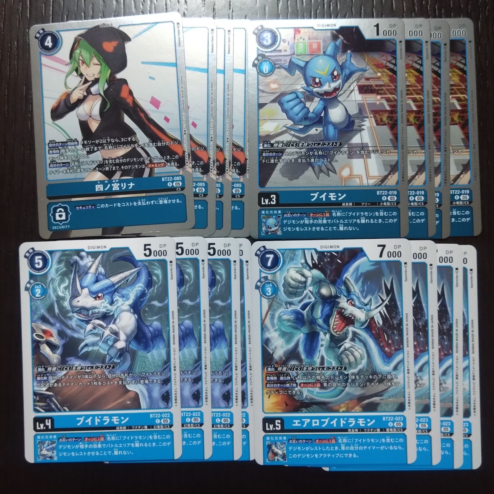 デジモンカード　アルフォースブイドラモン　パラレル　2枚　デジカ 02)(パラレル/illus:Tonamikanji)アルフォースブイドラモン【SR