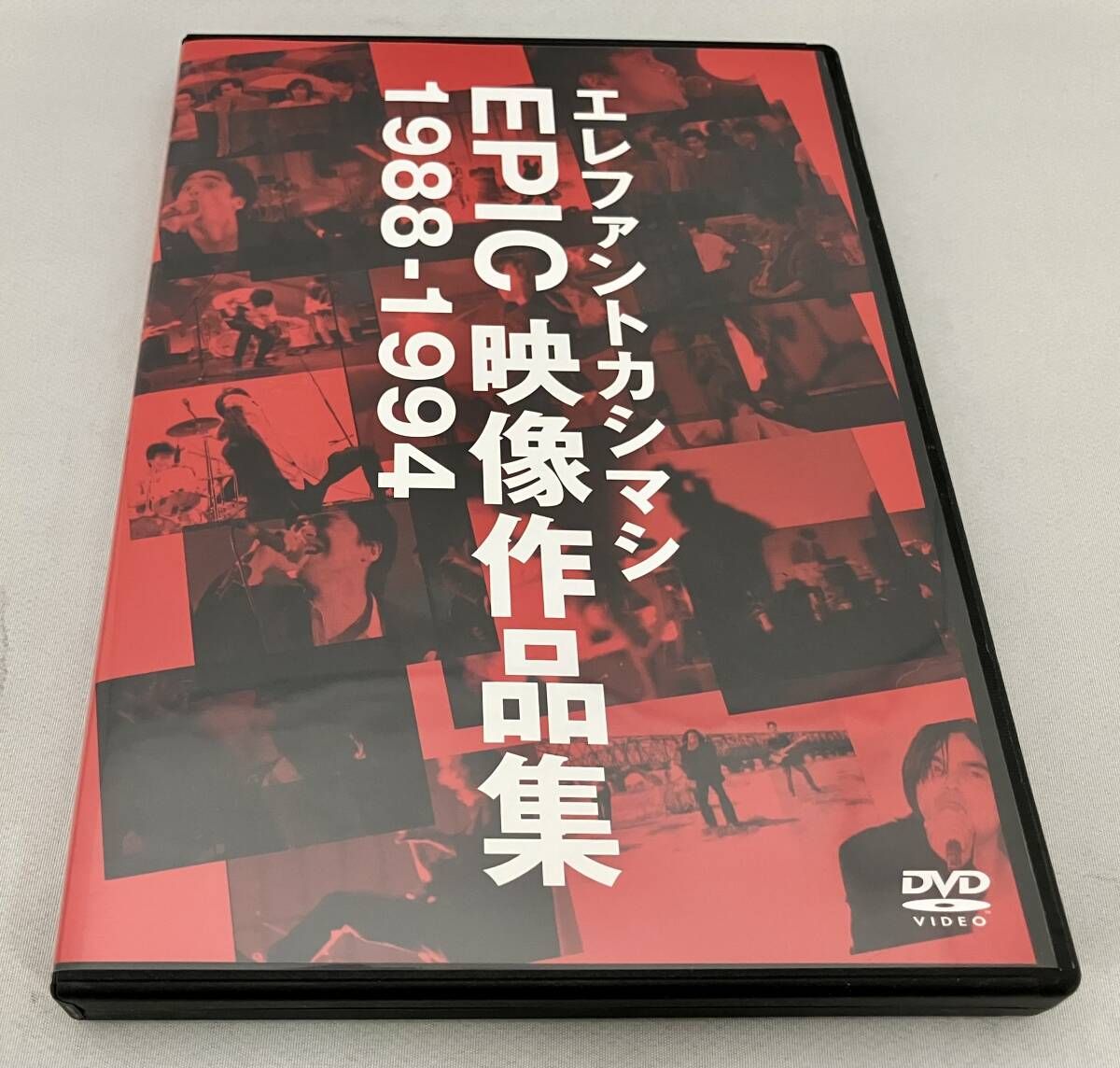 エレカシ映像作品集 希少エレファントカシマシ フェス 映像作品集 渋谷