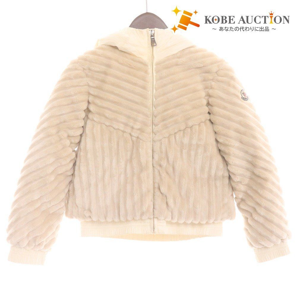 モンクレール ダウンジャケット アウター 袖ワッペン キッズ 8A 130cm相当 ベージュ ホワイト