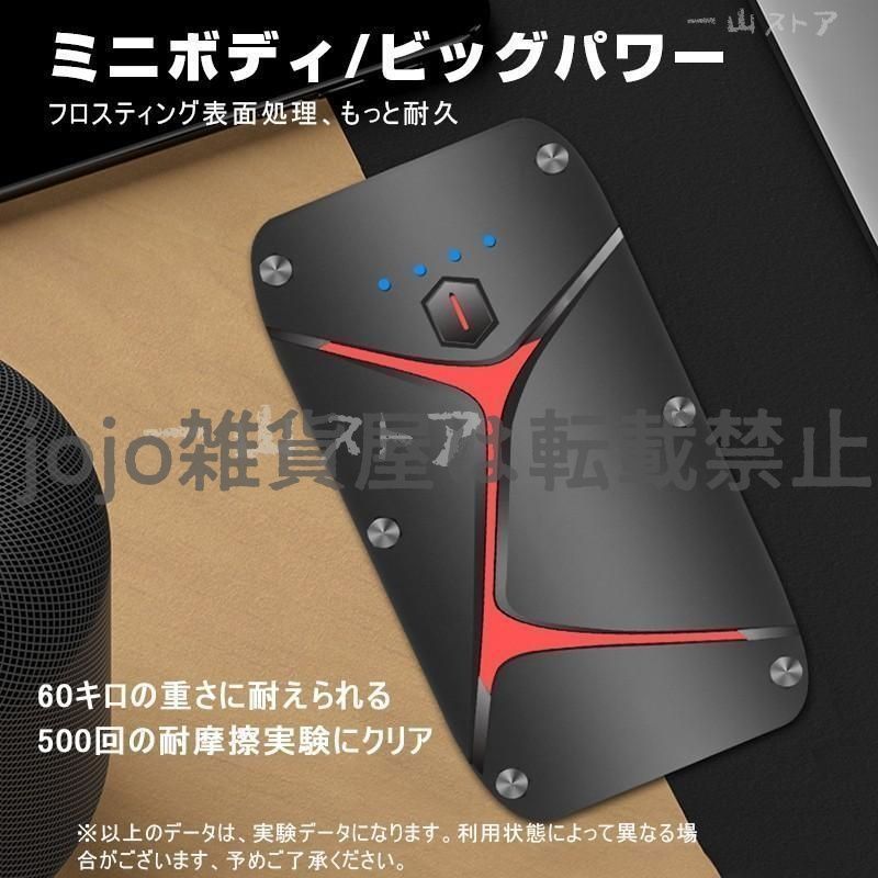 ジャンプスターター 12V車用エンジンスターター 20000mAh 大容量 パソコン スマホ iPhone iPad kindleなどへ急速充電 防災電源 モバイルバ