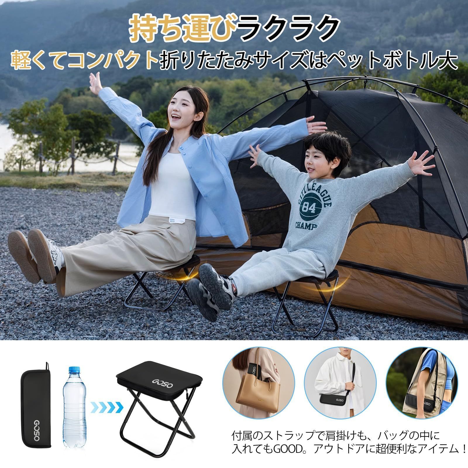 中密度繊維板 (MDF)】キャンプチェア 超軽量 ポータブル キャンプ