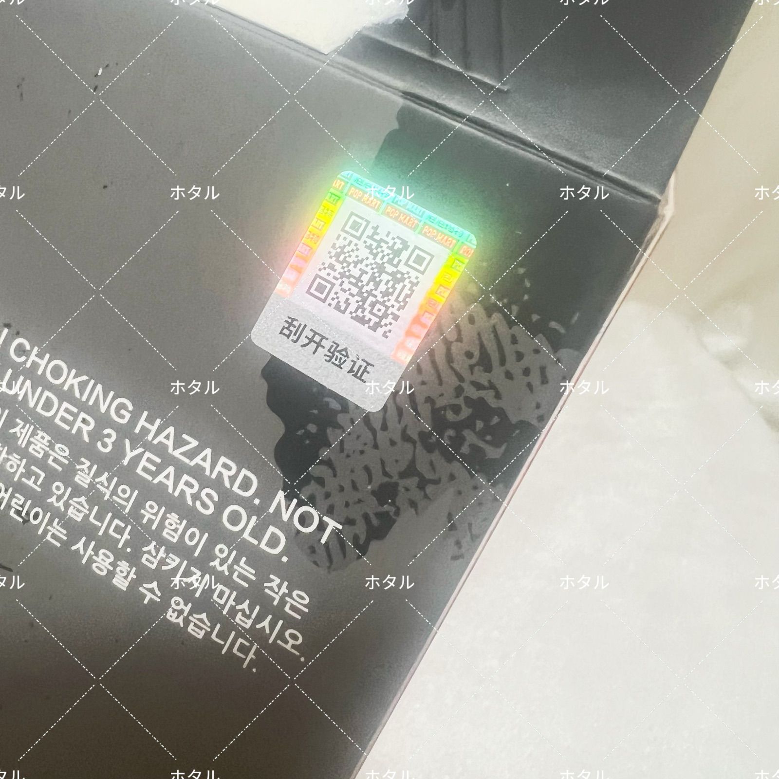 POP MART SKULLPANDA WINTER SYMPHONYシリーズ ODE TO COCOA - メルカリ