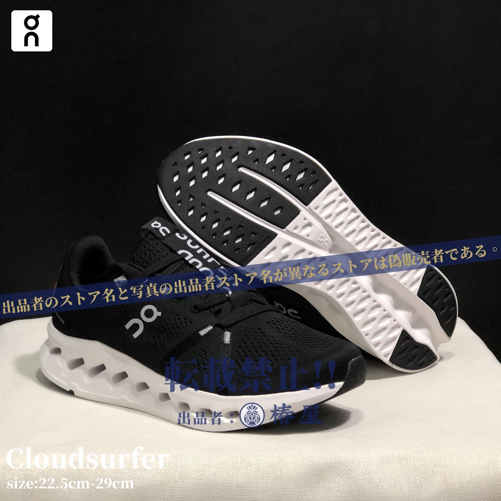 2024人気商品【On Cloudsurfer 正規品】オン Cloudsurfer スポーツ ...