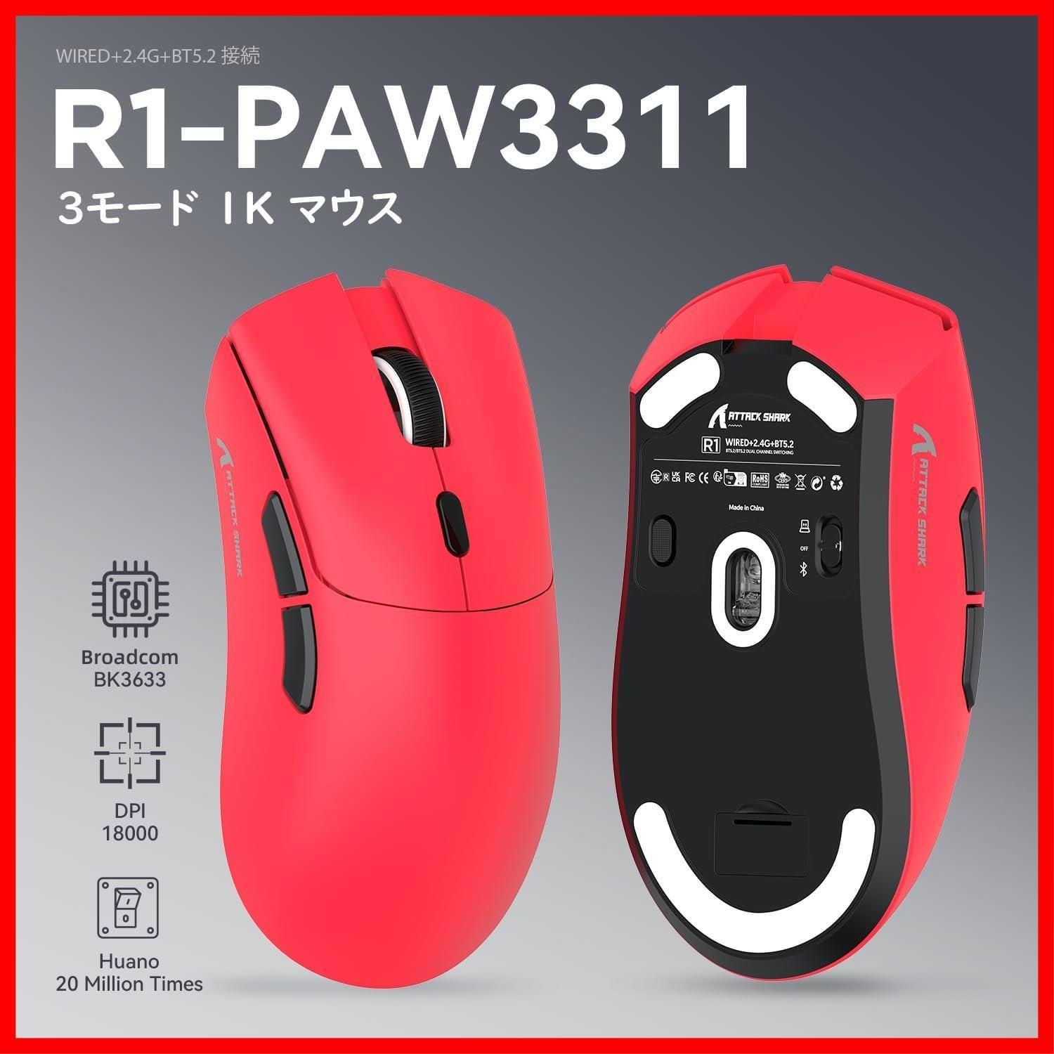 エルゴノミックデザイン 赤色マウス 本体 MA-LS24R【エルゴレーザーマウス（レッド）】手に馴染む